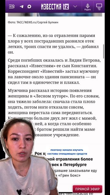 WB#234577722 Ozon#1664064287