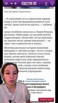 WB#234577722 Ozon#1664064287