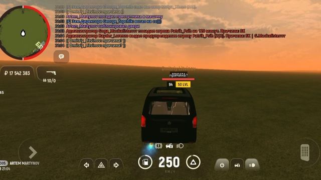 Кейс файл на ВЧ