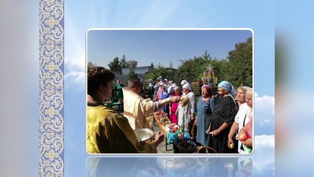 Три Спаса
