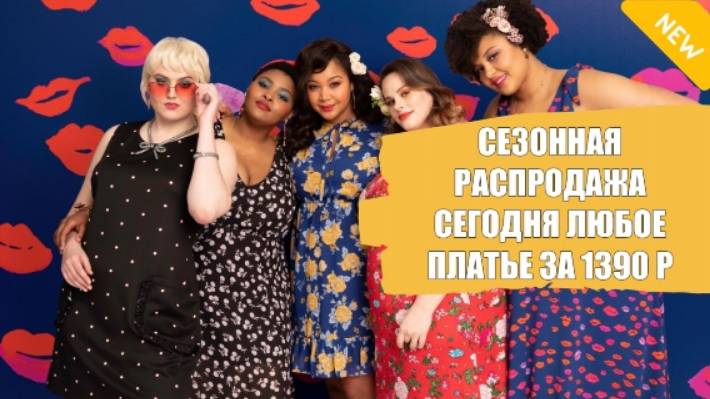 Нарядные платья больших размеров к новому году 🔔 Вечерние платья бархатное на валберис для