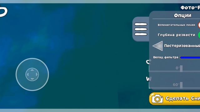 Пол это лава в черепахограде