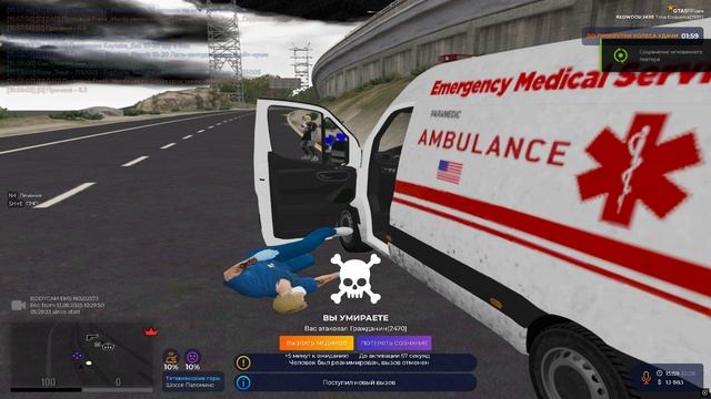 Grand Theft Auto V 2025.08.13 - 15.59.30.06.DVR