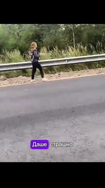 ДариQ. Мужчина с ножом , мужчина из леса , вещий сон