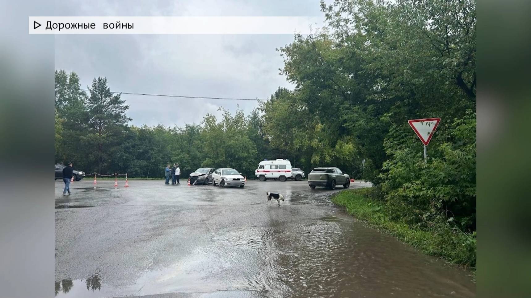 Время местное. Эфир: 13-08-2025 - Дорожные войны