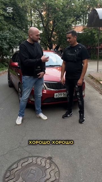 Выкупается