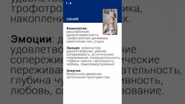 11 урок часть 1