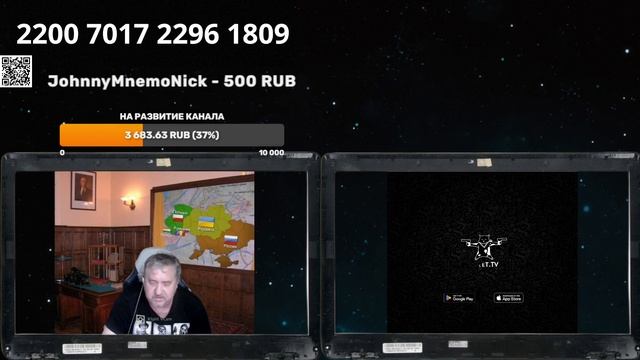 Приношу извинения за допущенную оговорку,если кого обидел