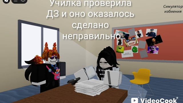 моя история странная очень