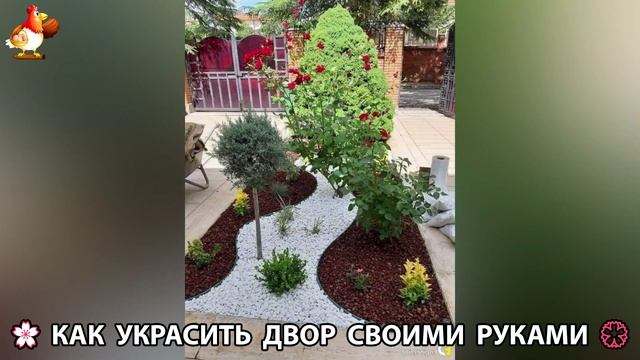 Как украсить двор дома фото идеи 🏡 для дачи и сада своими руками 🌷🪻🌺💮 (793)