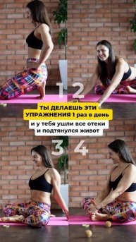 Делай эти упражнения 1 раз в день. Подпишись и читай описание ❤️