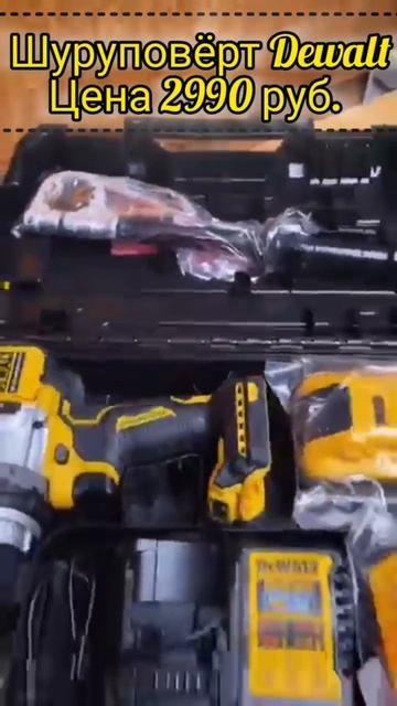 video5231479288485673097