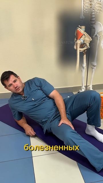 Скрытый враг вашего бедра трохантерит