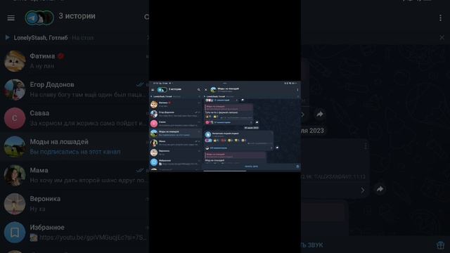 как скачать мод на лошадей в minecraft