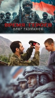 Друзья, скоро премьера!