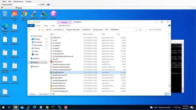 5. Adding a license - troubleshooting