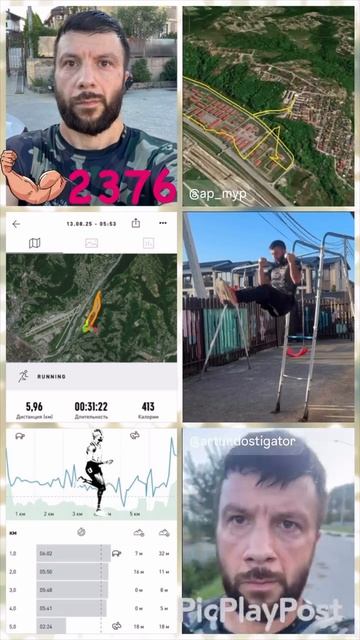 #2376 день непрерывных тренировок и занятий спортом