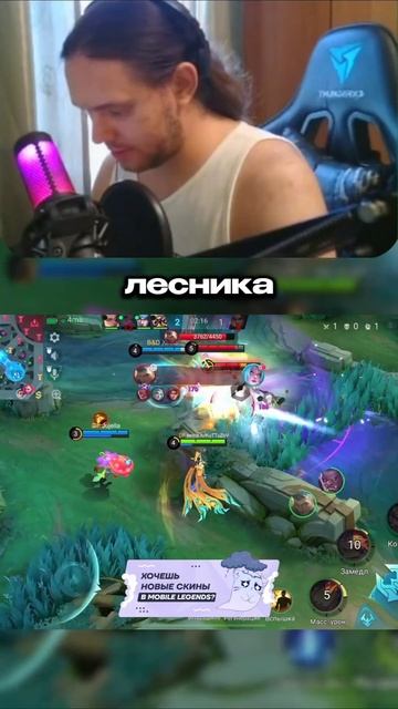 В ЧЕМ ФИШКА ЦЗЭТЯНЬ? #mobla #топконтент #млббврек #топвидео #рекомендации #мобильныеигр #киберспорт