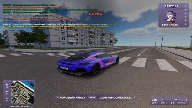 Grand Theft Auto  San Andreas 2025.08.13 - 16.20.27.11