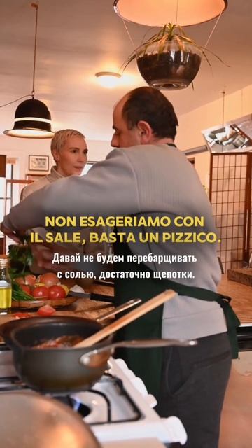 Non esageriamo Итальянский язык с Анастасией Тороп Академия Анвила