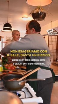 Non esageriamo Итальянский язык с Анастасией Тороп Академия Анвила