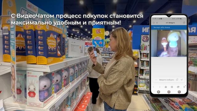 Наши проекты "Видеоконсультации для покупателей"