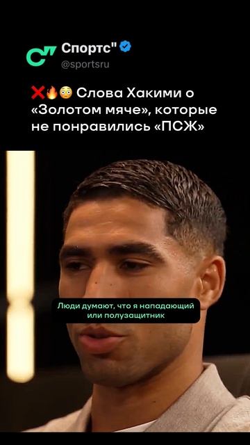 Согласны с ним? 🤔