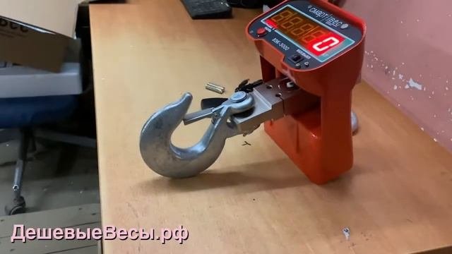 Смартвес ВЭК-3000 Лайт | Весы крановые