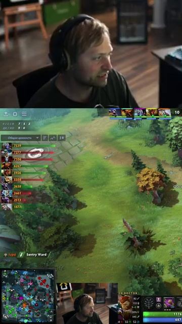 База про ТП #ns #dota2