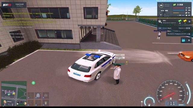 NEXTRP 2025-08-13 21-48-26