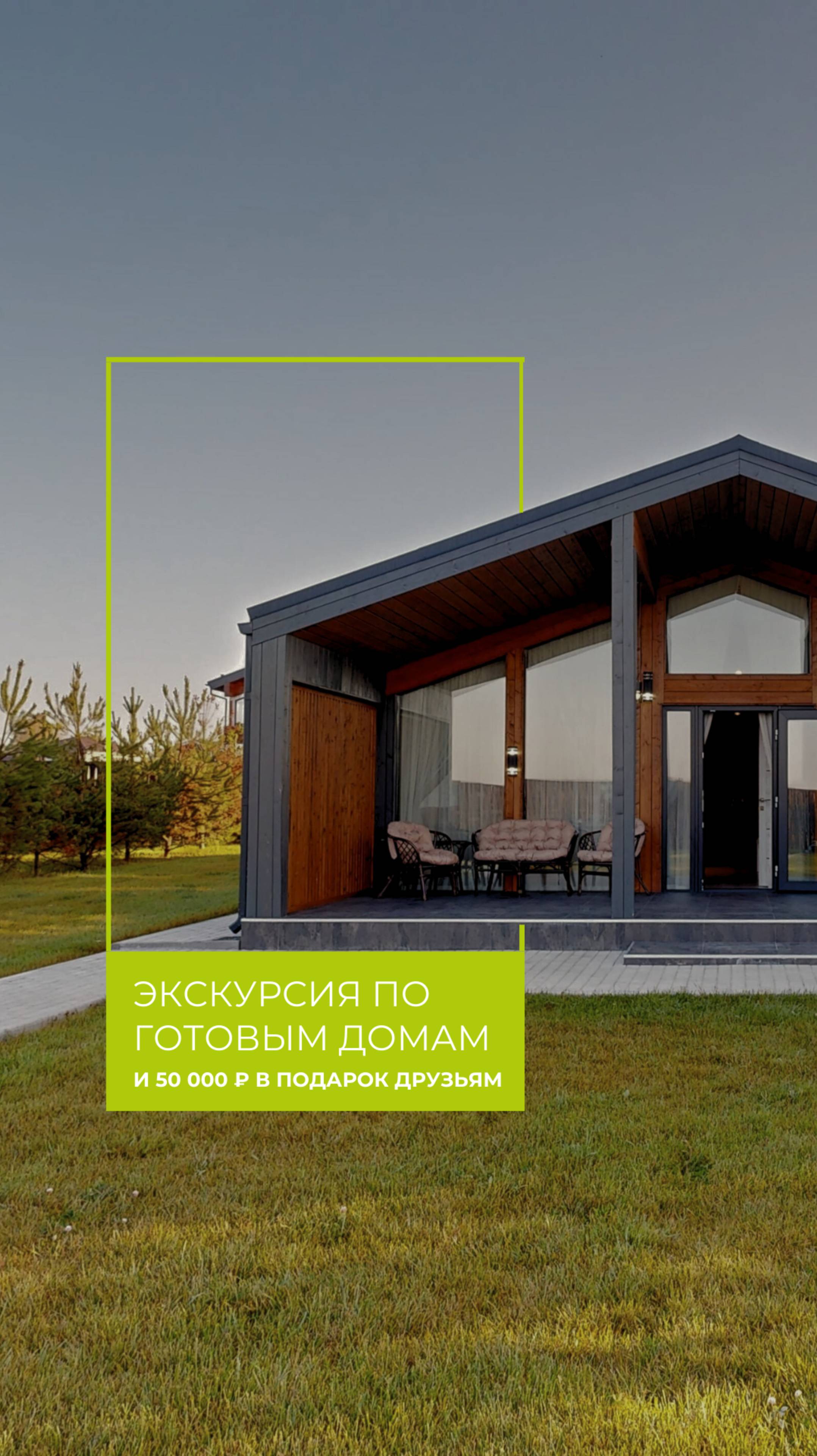 Когда поездка с подругами вышла за грани чата и стала реальностью ✨