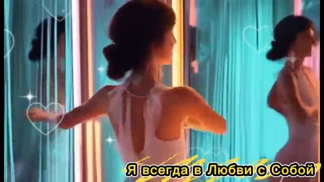 🌹❤️Я Прекрасна ✨ Мощная аффирмационная мантра под музыку 1111 Гц | Музыка женской силы 💃