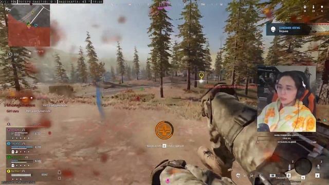 ВЕРДАНСК ВЕРНУЛСЯ!