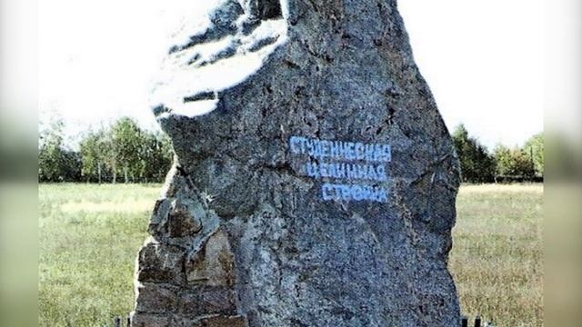 Знак студенческих отрядов в степи Казахстана.