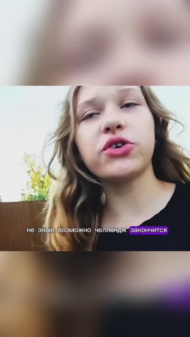 ДариQ. Мужчина с ножом , мужчина из леса , вещий сон