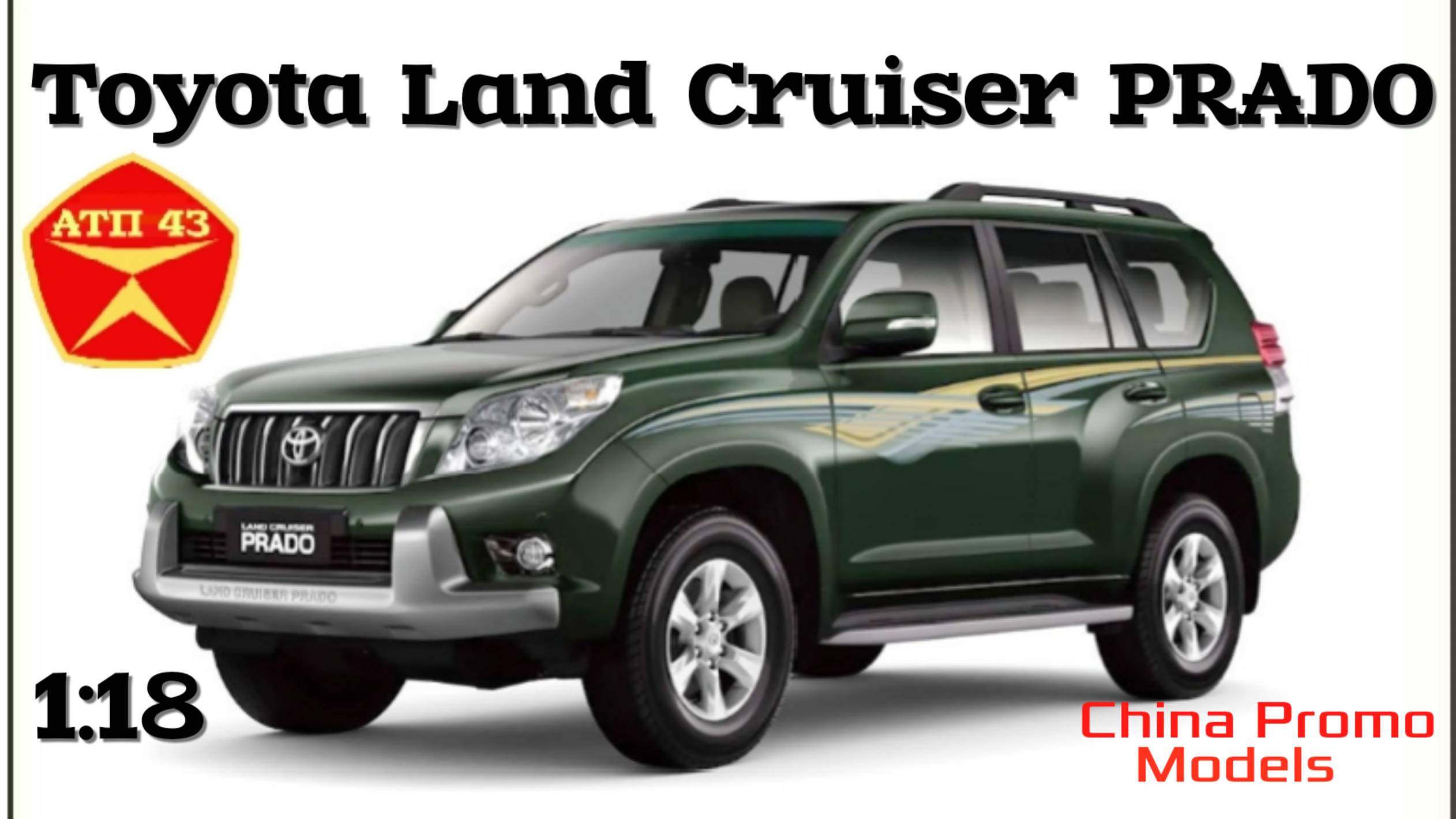 Toyota Land Cruiser Prado 150🔹China Promo Models