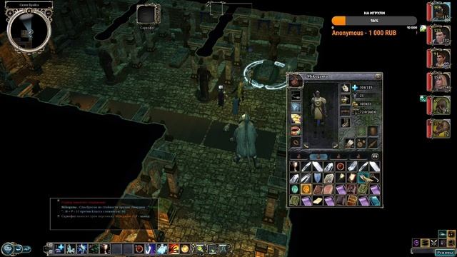 Dungeons & Dragons Neverwinter Nights 2 Enhanced Edition - #23 Моя сестра, бунтарка