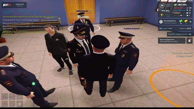 NEXTRP 2025-08-13 16-31-20