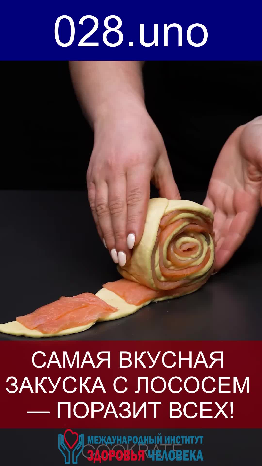ЗНАМЕНИТАЯ ЗАКУСКА ИЗ СЛОЁНОГО ТЕСТА