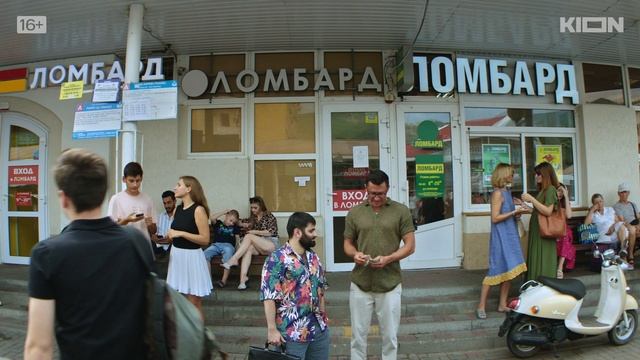 «Виноград» (2025) — трейлер сериала