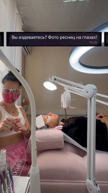 Обучение наращиванию ресниц