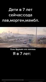 БАМПЕРОМ БУХ ПРОЩАЙ ПЕТУХ 😂