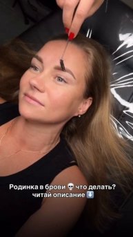 Родинка на брови, что делать? Перманентный макияж бровей.