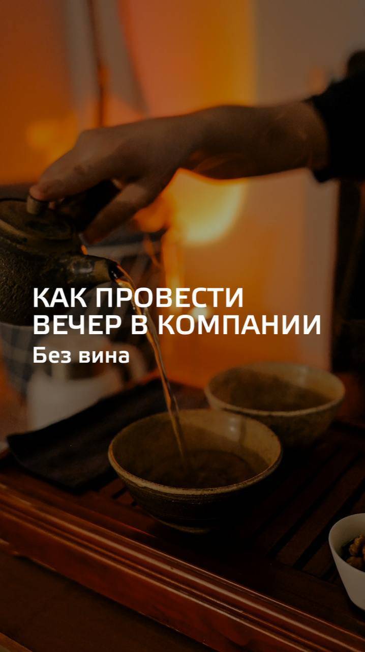 Иногда самое важное во встрече — это не место и даже не повод #Shorts