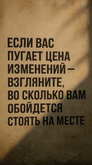 Действуй