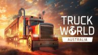 КАЙФ! Поиграли в Truck World Australia