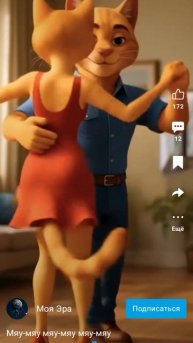 Смешной вам кринжаниче 👍