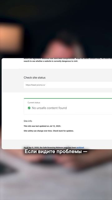 Google забанит ваш сайт, если вы не сделаете это!