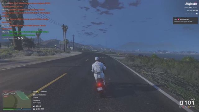 61288 145279 13 08 2025 05 14