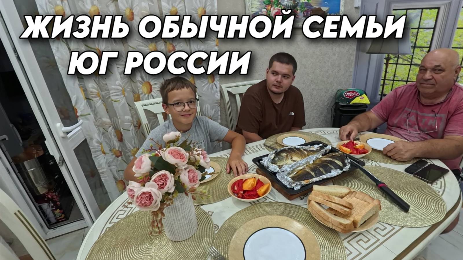 958 Рецепт ХЕ по корейски/Рыбалка на озере/Жизнь семьи после переезда на юг